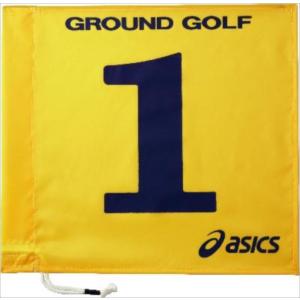 asics (アシックス) 旗両面1色タイプ イエロー GGG067 1905 グラウンドゴルフ｜outlet-grasshopper