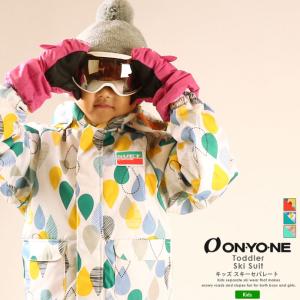 スキーウェア オンヨネ ONYONE ジュニア キッズ SVS52P03 スキースーツ 上下セット 2109 セットアップ トドラー