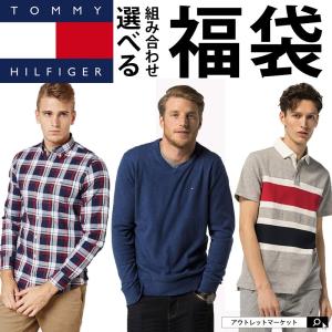 トミーヒルフィガー 福袋 2点セット セーター シャツ ポロシャツ Tシャツ メンズ TOMMY HILFIGER
