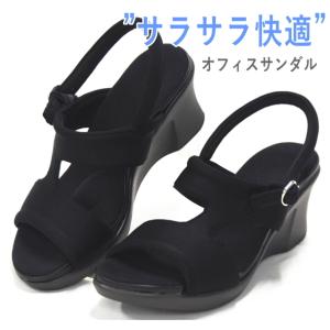 訳あり価格 オフィス サンダル 黒 レディース ナースサンダル バックベルト 蒸れない 2ryu570n  通気性 抗菌 防臭 ヒール高め 厚底 外反母趾 疲れにくい　