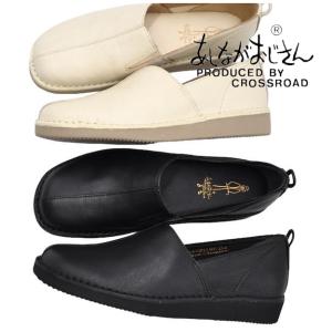 enあしながおじさん パンプス 防水｜ギリ−シューズ 5360587
