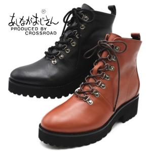 あしながおじさん 軽量 厚底 サイドゴアブーツ 7210125 本革 レザー