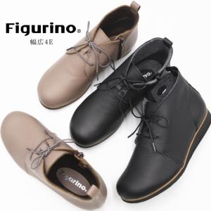 Figurino フィグリーノ チャッカブーツ BE470 日本製 軽量 幅広 4E レザー 牛革 本革 ショートブーツ レディース 靴