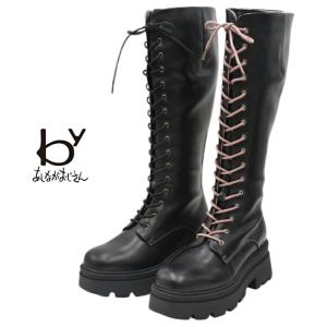 byあしながおじさん by あしながおじさん 厚底ストレッチロングブーツ