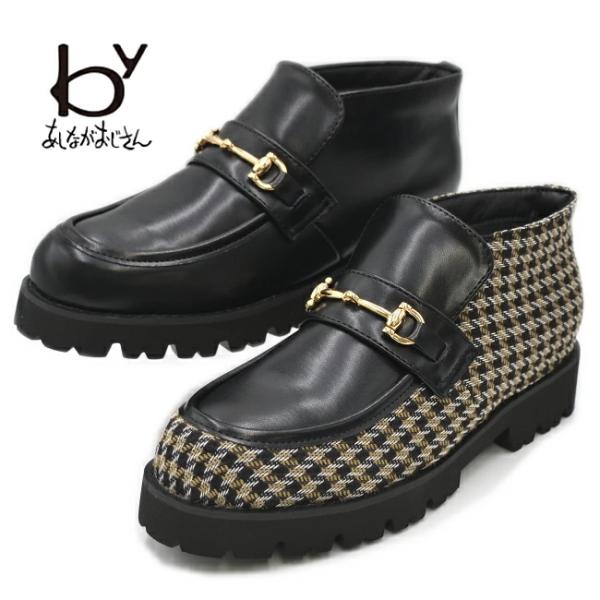 by あしながおじさん ビットローファー シューティ 8510127 ショートブーツ ブーティ アン...