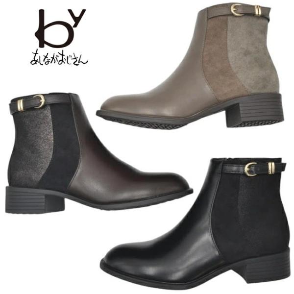 by あしながおじさん 撥水 ショートブーツ 8710597 ジョッパーズブーツ ベルデッド スエー...