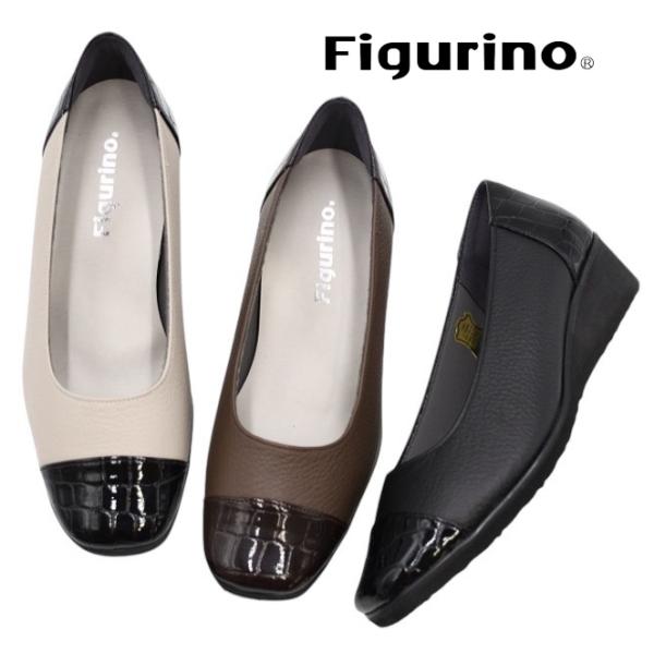 Figurino フィグリーノ 型押しコンビ ウェッジソールパンプス 幅広 4E 本革 FT-50 ...