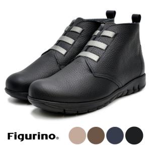 Figurino フィグリーノ ショートブーツ LS1470 日本製 本革 軽量 レザー 牛革 フリース ゴム レースアープブーツ レディース 靴｜outlet-para