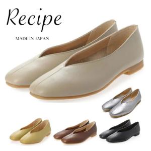 日本製 スリッポン Recipe レシピ 靴 Vカット スクエアトゥパンプス RP-267 本革 レ...