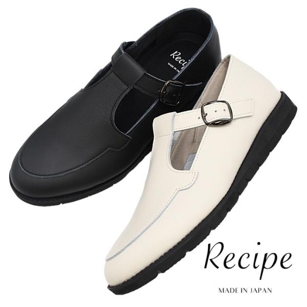 Recipe レシピ Tストラップシューズ RP-538 レザー スリッポン コンフォートシューズ ...