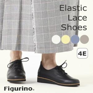 Figurino フィグリーノ パンチングシューズ FB-1476 牛革 日本製 軽量