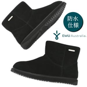 EMU Australia（エミュ オーストラリア） EMU エミュー レインブーツ