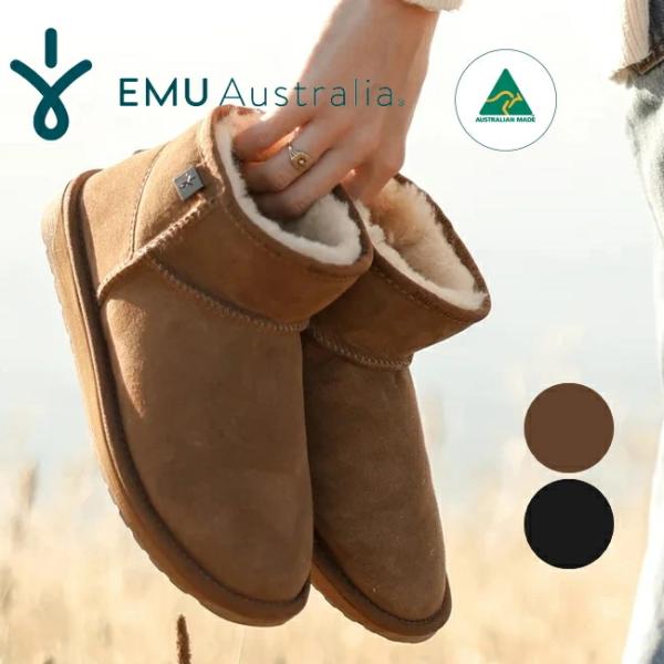 EMU Australia エミュ ムートンブーツ WP11875 Platinum Slim Da...