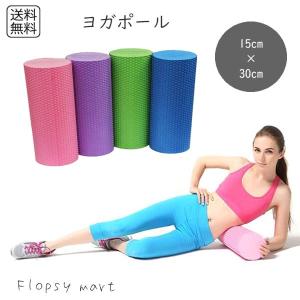 RIORES ヨガポール ストレッチポール ロング 91cm ストレッチ用