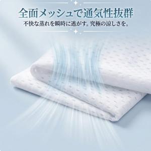 【送料無料 1000円 ポッキリ 】 接触冷感...の詳細画像4