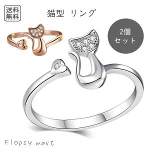 リング プチキャット 指輪 2個セット 猫 ネコ ねこ レディース ジュエリー シルバー ピンクゴールド かわいい 可愛い｜outlet-sakura