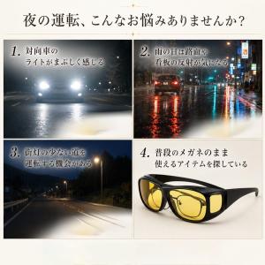 ナイトサングラス オーバーサングラス おしゃれ...の詳細画像1
