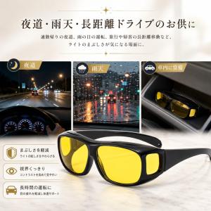 ナイトサングラス オーバーサングラス おしゃれ...の詳細画像2