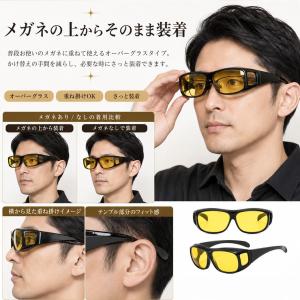 ナイトサングラス オーバーサングラス おしゃれ...の詳細画像3