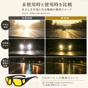 ナイトサングラス オーバーサングラス おしゃれ...の詳細画像4