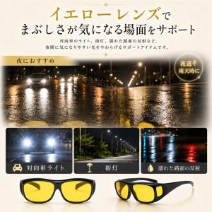 ナイトサングラス オーバーサングラス おしゃれ...の詳細画像5
