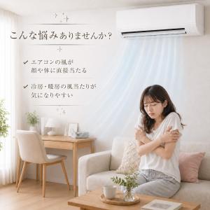 【予約受付中】エアコン風よけ レースカーテン ...の詳細画像1
