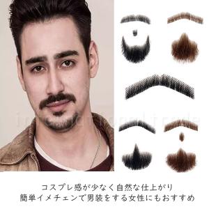コスプレ小物 付け髭 人毛 リアルタイプ つけ...の詳細画像1