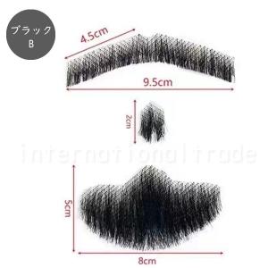 コスプレ小物 付け髭 人毛 リアルタイプ つけ...の詳細画像5