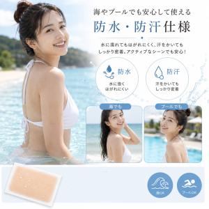 【送料無料 1000円 ポッキリ 】 傷跡隠し...の詳細画像1