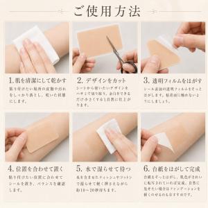 【送料無料 1000円 ポッキリ 】 傷跡隠し...の詳細画像3
