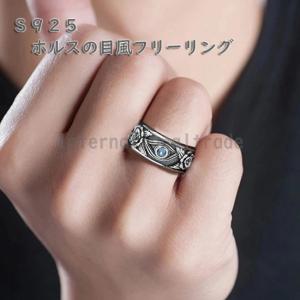 指輪 リング 機動戦士ガンダム フェイスリング シルバー925 メンズ