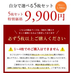 【選べる5枚セット9,900円】ワイシャツ 綿...の詳細画像1
