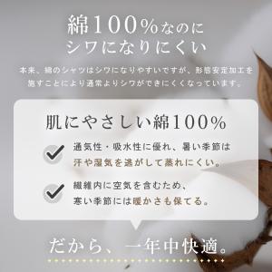 【選べる5枚セット9,900円】ワイシャツ 綿...の詳細画像3
