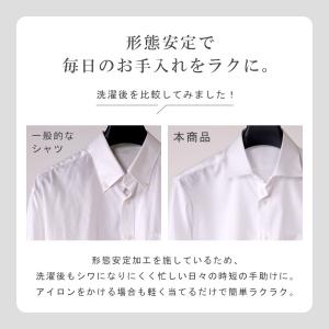 【選べる5枚セット9,900円】ワイシャツ 綿...の詳細画像4