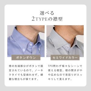 【選べる5枚セット9,900円】ワイシャツ 綿...の詳細画像5