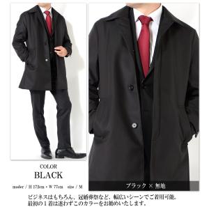 ビジネスコート メンズ コート ボンディング素...の詳細画像5