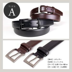 ベルト メンズ ミチコロンドン MICHIKO...の詳細画像3
