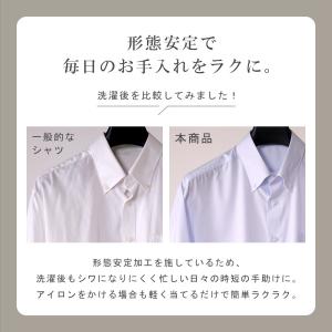 【選べる5枚セット5,950円】半袖ワイシャツ...の詳細画像3