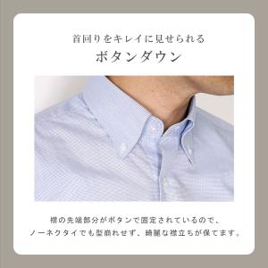 【選べる5枚セット5,950円】半袖ワイシャツ...の詳細画像4