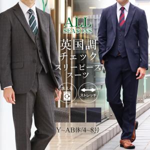 OXFORD CLASSIC スリーピース ブラックスーツ メンズ オールシーズン