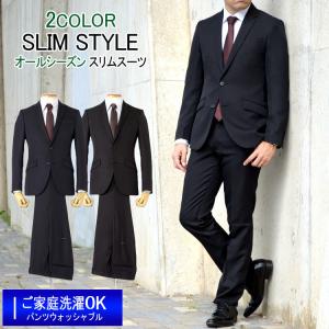 スーツのアウトレット工場 1万円以下のスーツ スーツ Yahoo ショッピング