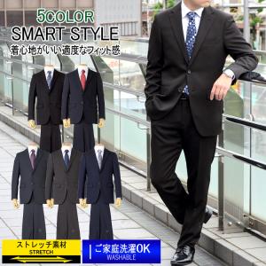 スーツ メンズスーツ スマートスタイル ストレッチ素材