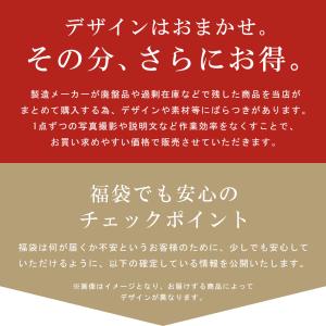 訳あり処分価格 礼服 メンズ フォーマルスーツ...の詳細画像4