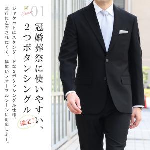 訳あり処分価格 礼服 メンズ フォーマルスーツ...の詳細画像5