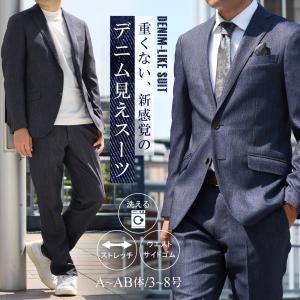 DOLCE MARA ドルチェマーラ ストレッチスーツ 上下同サイズ ジャケット
