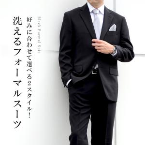 礼服 メンズ 洗える フォーマルスーツ オール...の詳細画像1