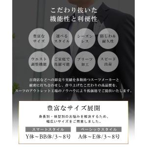 礼服 メンズ 洗える フォーマルスーツ オール...の詳細画像2