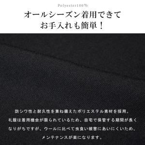 礼服 メンズ 洗える フォーマルスーツ オール...の詳細画像4