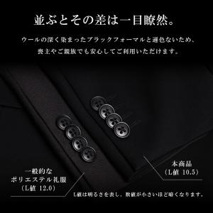 礼服 メンズ 喪服 漆黒 フォーマルスーツ ア...の詳細画像2