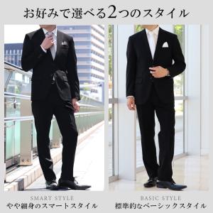 礼服 メンズ 喪服 漆黒 フォーマルスーツ ア...の詳細画像3